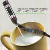 Digital Kitchen Thermometer Meat Water Milk Cooking Food Probe BBQ Electronic Oven Kitchen Tools